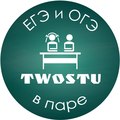 Курсы TwoStu - Архангельск